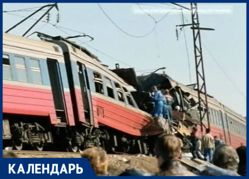 На Ставрополье 3 сентября 2003 года взорвали «студенческую» электричку