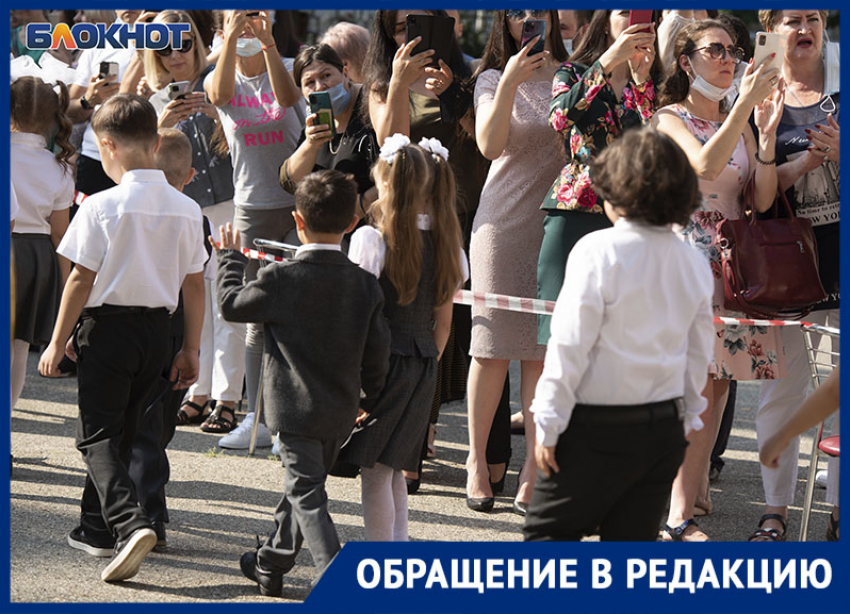 Первоклассников оставили без торжества: мать ученицы возмутилась отменой праздника в школе Ставрополя