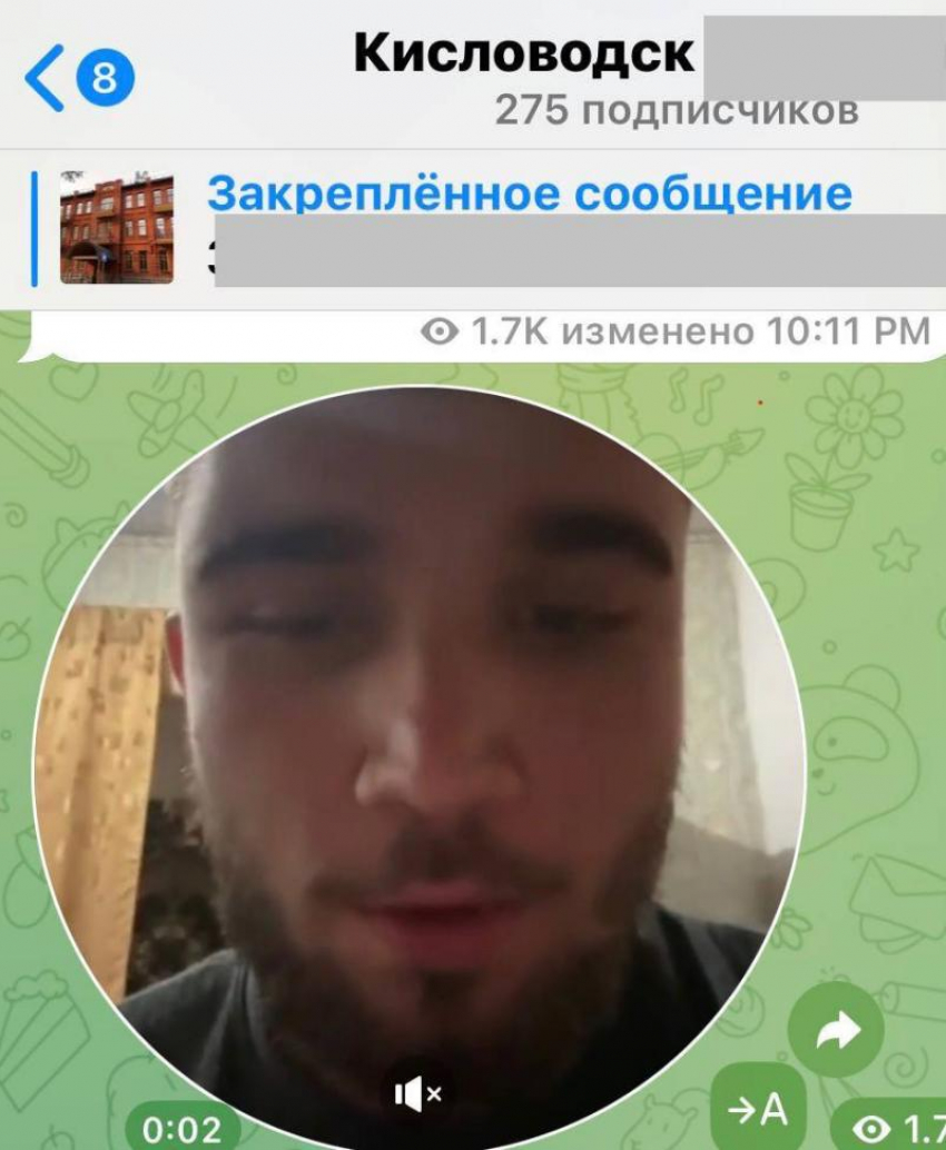 Украинские злоумышленники пугают жителей Кисловодска терактами