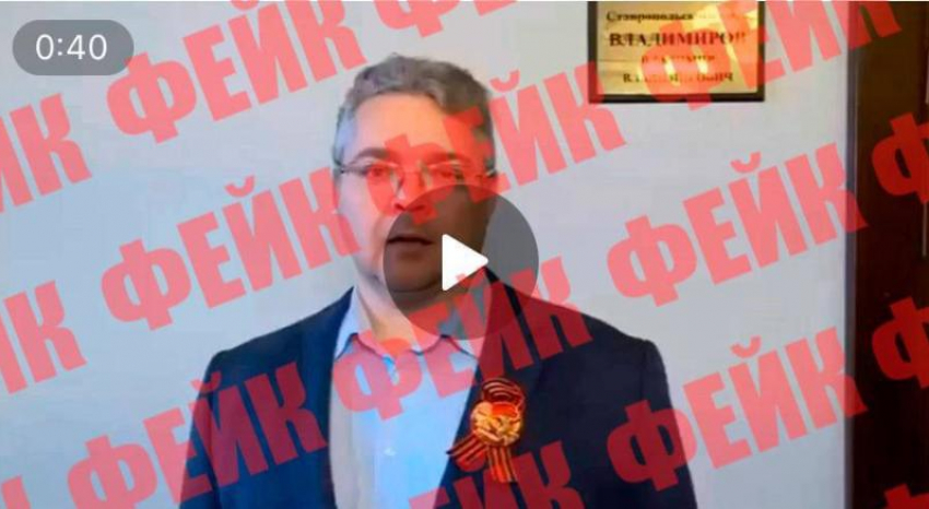Фейк о губернаторе в «антивоенном» комитете развенчали на Ставрополье