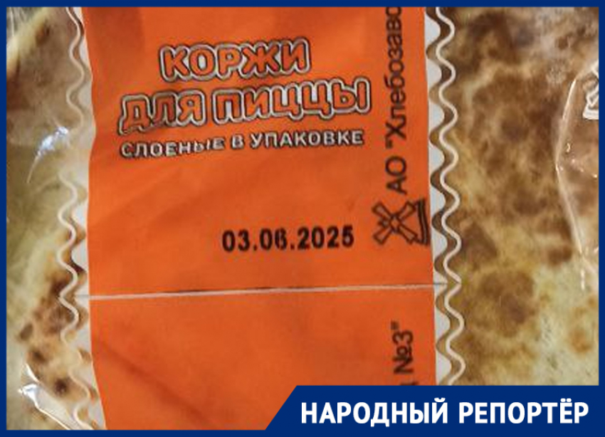 Хлеб из будущего обнаружил ставрополец на полках магазинов