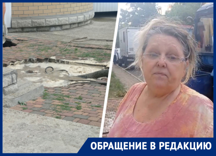 Квартиры покрыты плесенью: на антисанитарию из-за вечного затопления подвалов пожаловались жители Ставрополя 