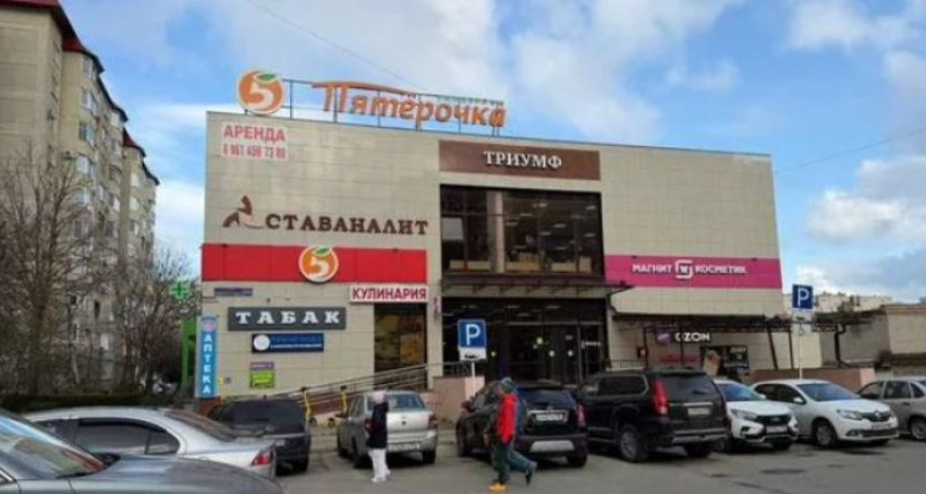 Здание торгового центра «Триумф» на юге Ставрополя продают за 219 миллионов рублей