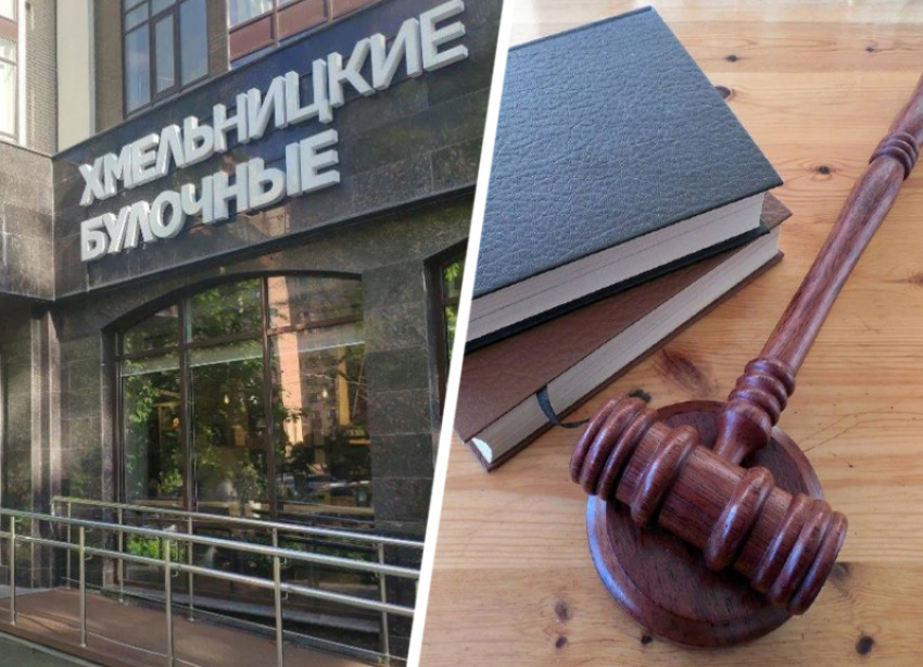 Хмельницкие булочные и краевая станция скорой помощи схлестнулись в суде за помещения в Ставрополе и 1,3 миллиона рублей