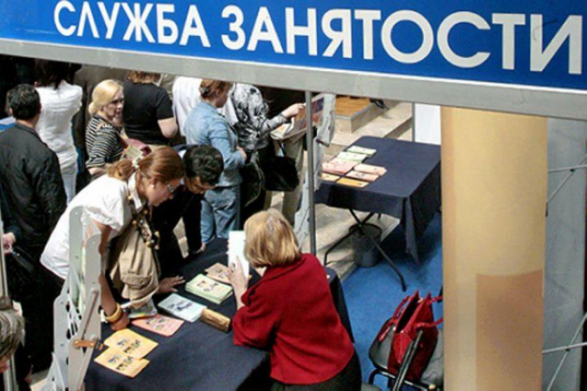На Ставрополье в марте заканчивается срок действия упрощенной регистрации безработных