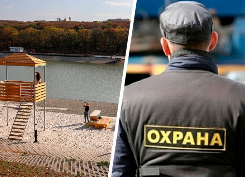 Для охраны Комсомольского и Пионерского прудов в Ставрополе наймут ЧОП за 20 миллионов рублей