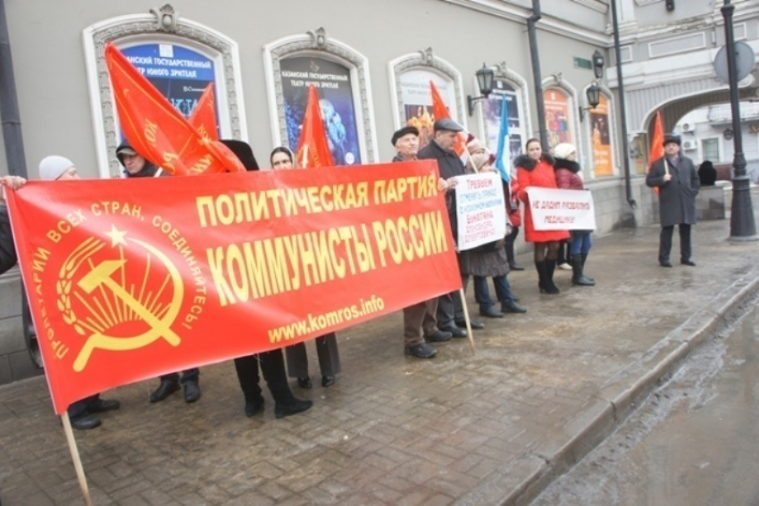 В Ставрополе коммунисты остались без предвыборных баннеров