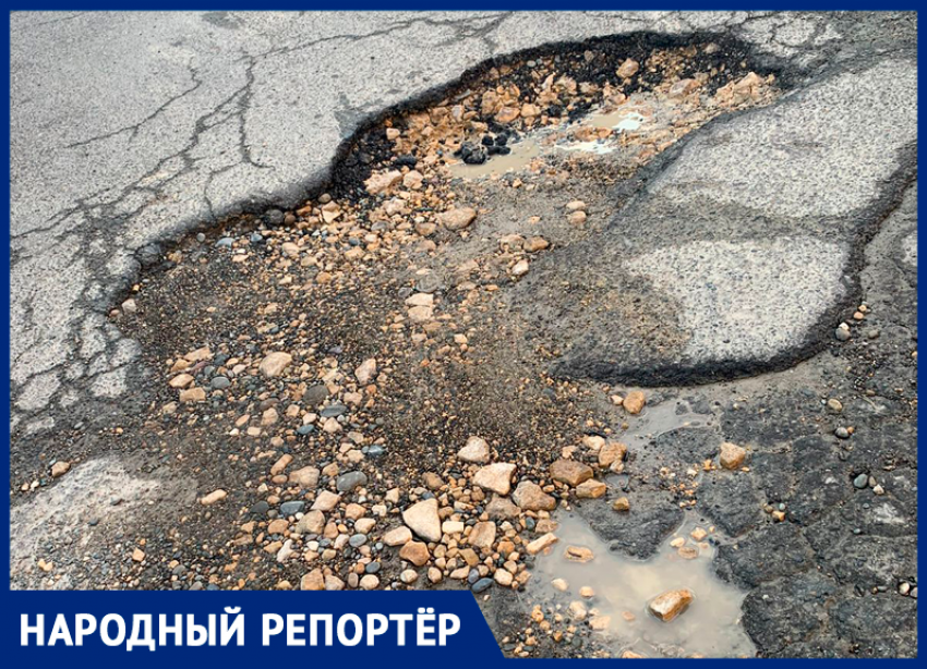 Яма на юге Ставрополя разрушает машины автолюбителей