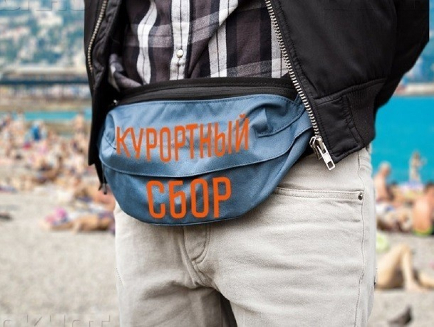 За что и на сколько штрафовать: ставропольская дума готовит санкции к курортникам