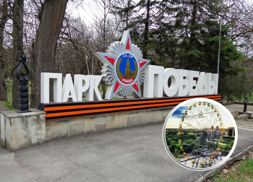 Самое высокое на Северном Кавказе колесо обозрения может появиться в Ессентуках