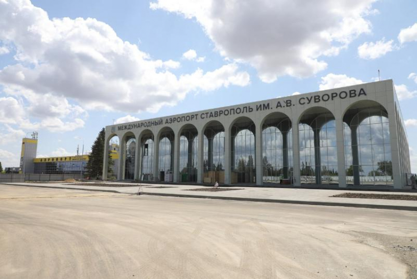 В аэропорту Ставрополя ночью вводили план «Ковер» из-за беспилотной опасности 