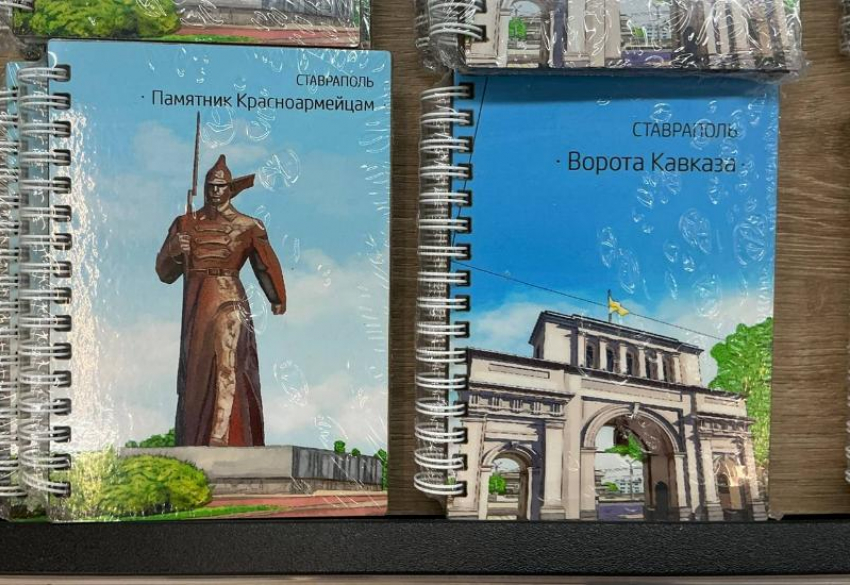 Позорные писаки испортили партию ставропольских сувениров в местном аэропорту 