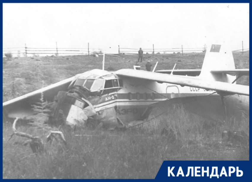 Полет, который оборвался в тумане: 69 лет назад под Ставрополем разбился Ан-2 