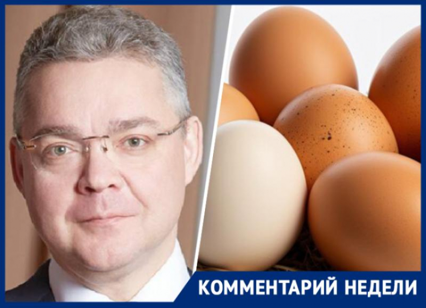 Владимир Владимиров прокомментировал цены на яйца и куриное мясо на Ставрополье 