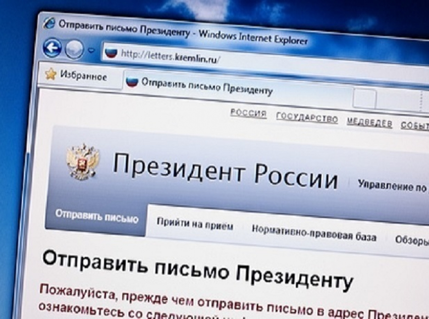 Громкий скандал в пятигорской полиции: сотрудник ГИБДД обратился к Путину с просьбой прекратить систему взяток в отделе