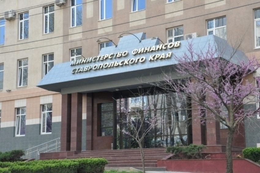 На Ставрополье минфин обновил контакты