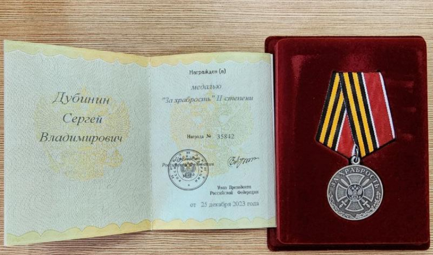 Служащего на СВО уроженца Левокумского округа наградили медалью «За храбрость»
