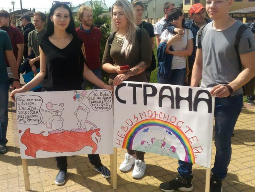 Митинг против «жулья во власти» провели сторонники Навального в Ставрополе