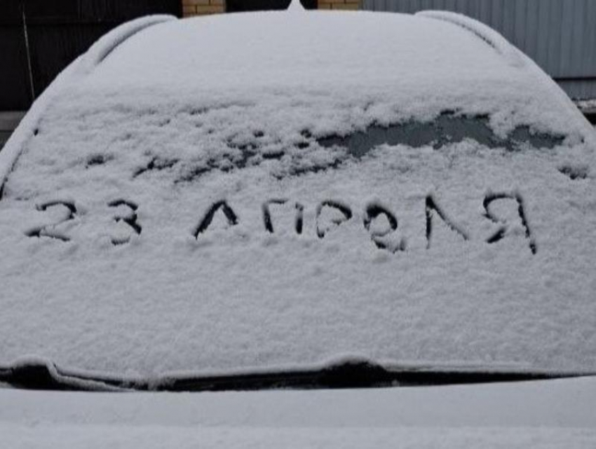 Штормовое предупреждение из-за заморозков продлили на Ставрополье