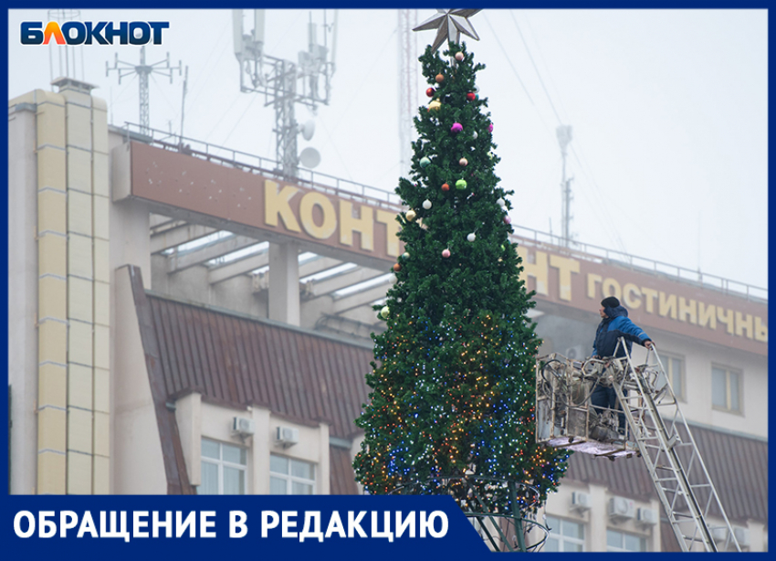 Власти разъяснили, кому положен билет на губернаторскую елку в Ставропольском крае