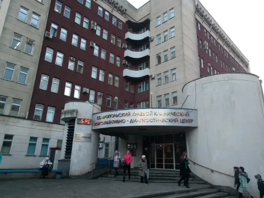 Ставропольский диагностический центр заработал почти полмиллиарда рублей чистой прибыли в 2025 году