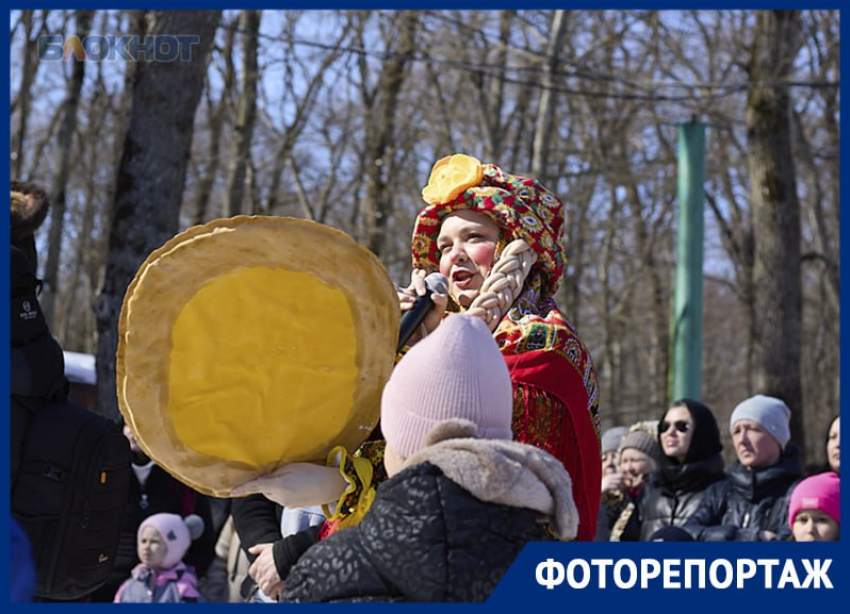 Чучело не жгли, но было весело: как в Ставрополе отпраздновали Масленицу