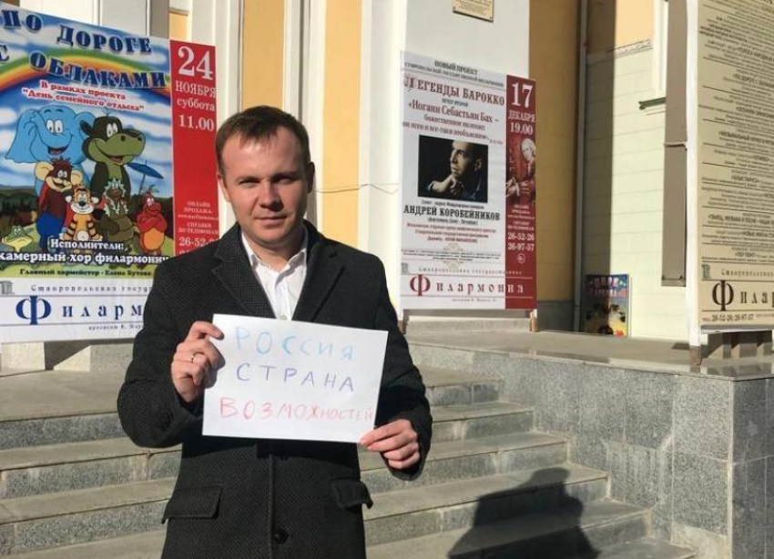 Помощник губернатора и голос патриотизма Ставрополья попался на присвоении 19,7 миллиона фестивальных денег