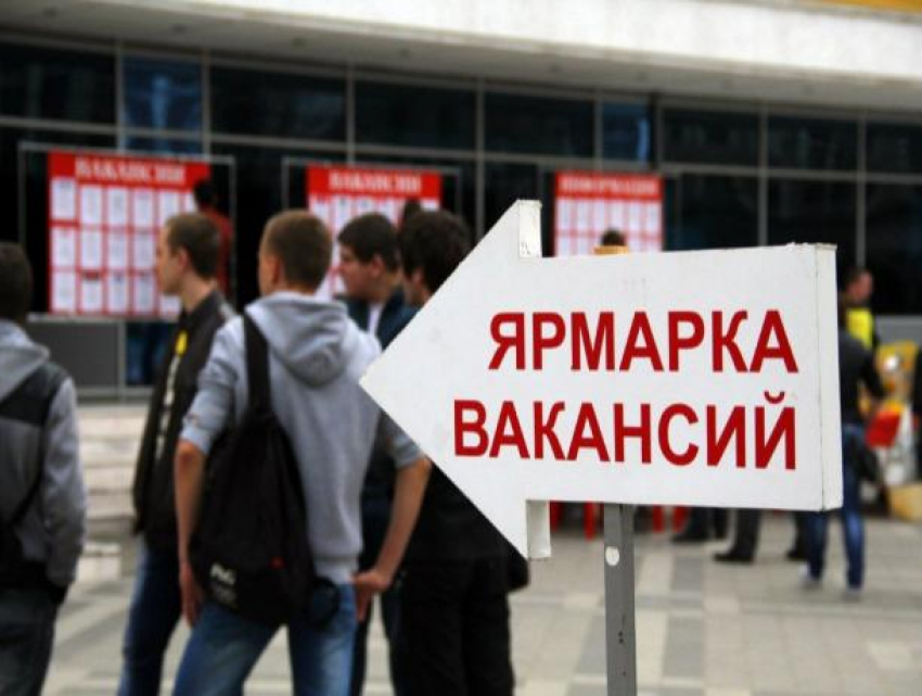 На Ставрополье пройдет Единый день ярмарок вакансий