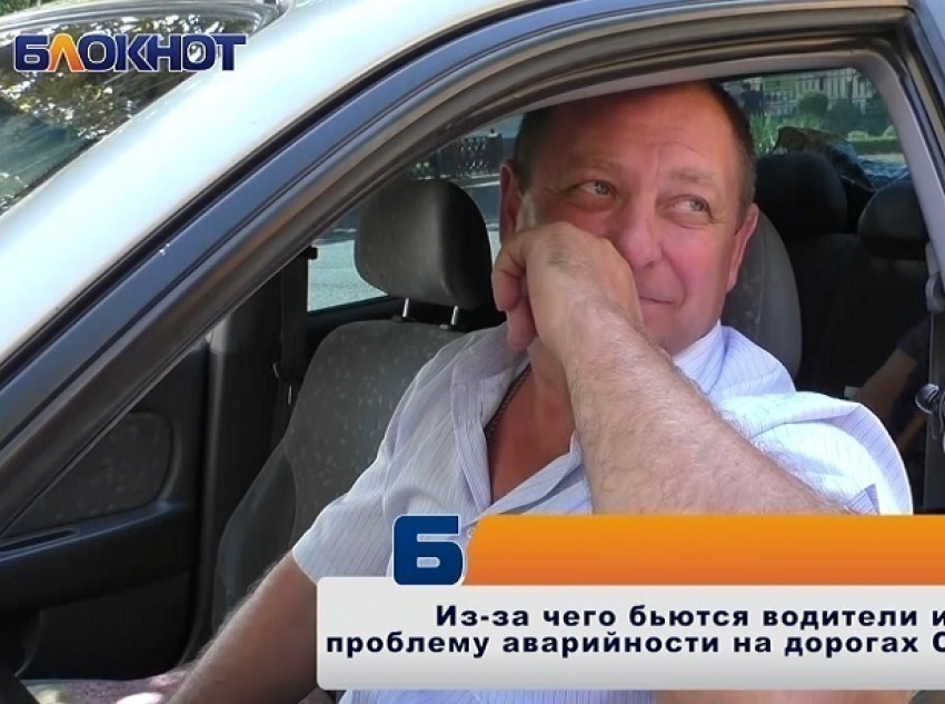 "Надо запретить либо машины иметь, либо людям - рожать", - водители Ставрополя о захлестнувших край ДТП