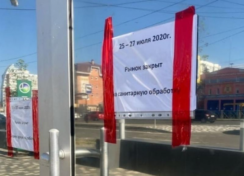 В Ставрополе закрыли «Верхний рынок»