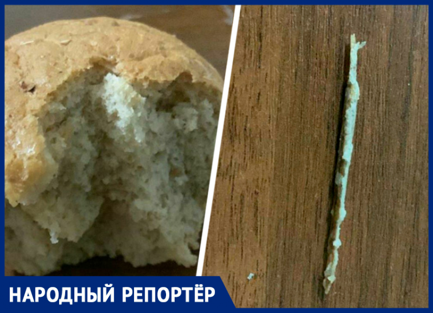 На вкус как дерево: в Буденновске обнаружен инородный предмет в выпечке