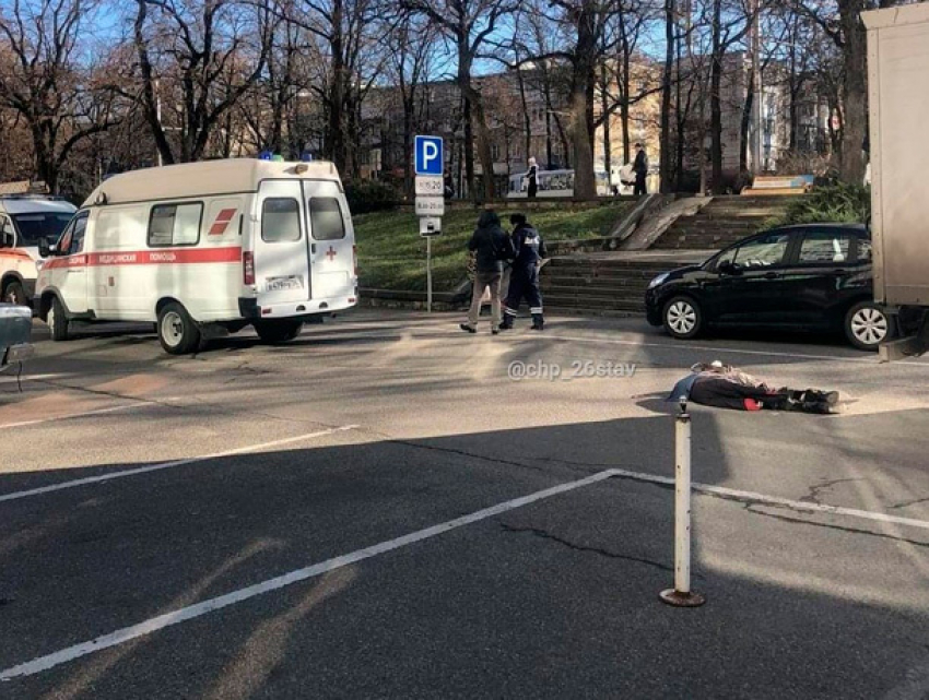 Женщину насмерть сбил автомобиль в Ставрополе