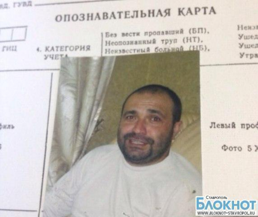 В Ставропольском крае разыскивают пропавшего имама