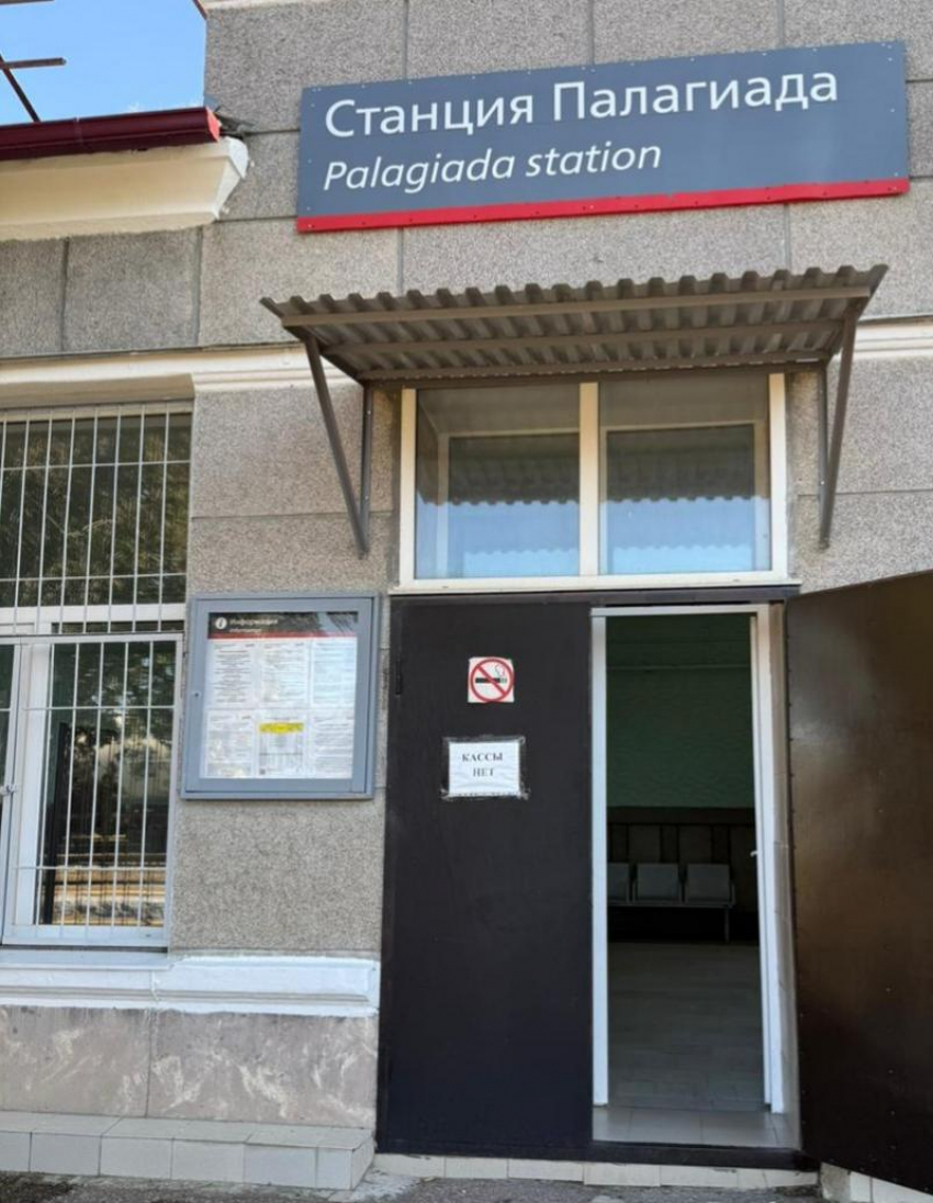 Железнодорожный вокзал и станция оказались адским местом для инвалидов Ставрополья