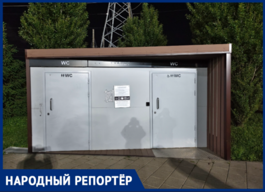 Круглосуточно, но не всегда: гости Ставрополя пожаловались на закрытые модульные туалеты