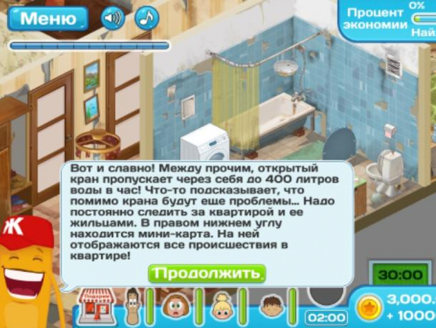 Губернатор Ставрополья: «исследуйте» вопросы ЖКХ с помощью компьютерной игры «ЖЭКА»