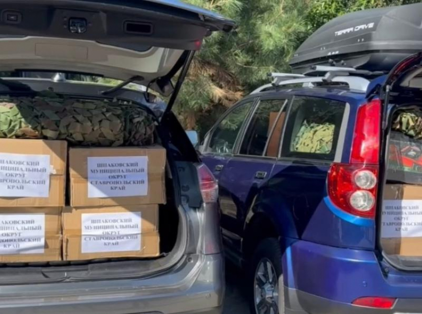Активисты из Шпаковского округа отправили очередной гуманитарный груз бойцам СВО