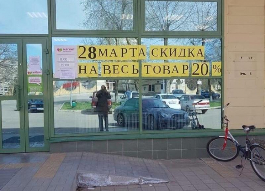 Жители Ставрополья недовольны решением губернатора закрыть магазин средств гигиены
