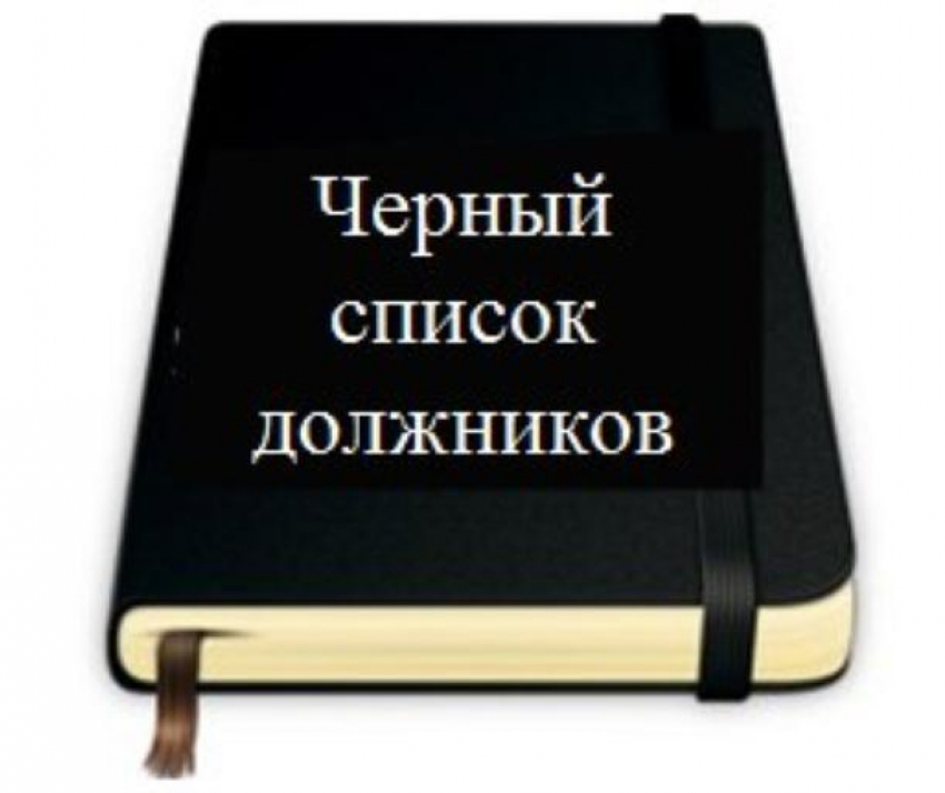 В Ставрополе будет усилена борьба с должниками