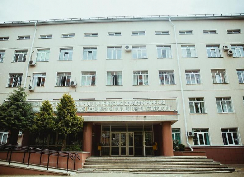 Роддом №4 в Ставрополе станет ковидным госпиталем с 15 ноября