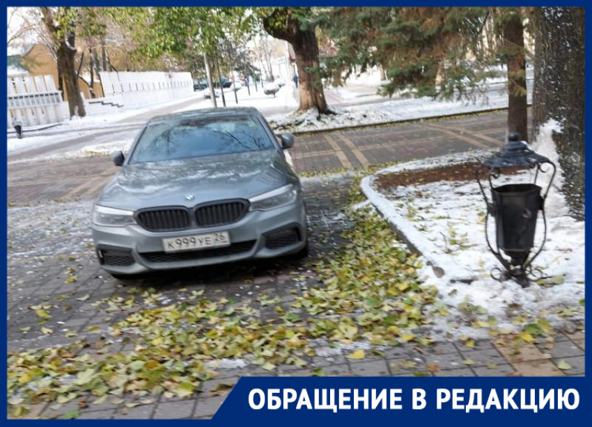 Автохам в Ставрополе припарковался на пешеходном проспекте