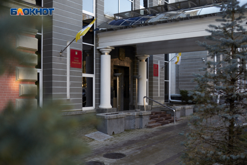 Замена крыши администрации Ставрополя обойдется более чем в 1,5 миллиона рублей 