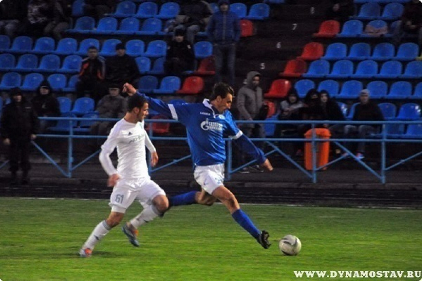 Ставропольское «Динамо» потерпело первое поражение в сезоне