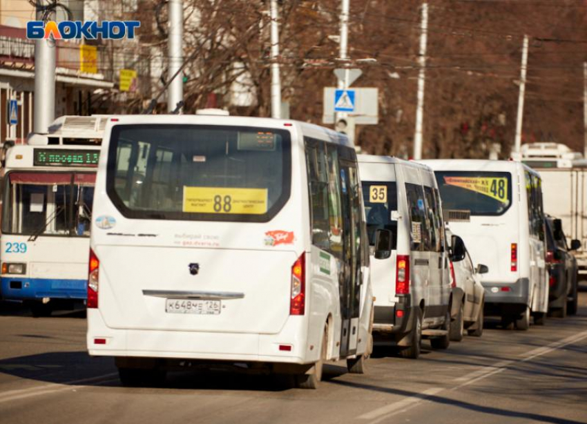Миндор Ставрополья назвал законным повышение тарифа на одном из маршрутов