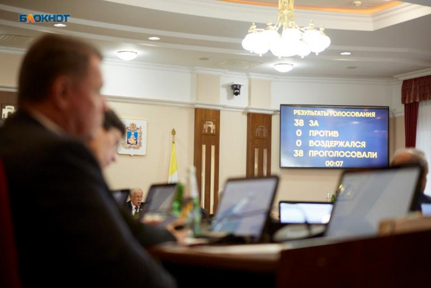 От 1 до 500 тысяч рублей: возможные штрафы за съемку беспилотников озвучили на Ставрополье