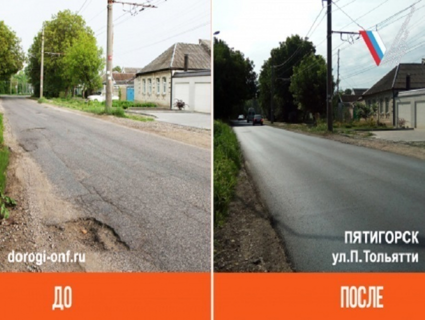По капремонту «убитых» дорог Ставрополье вошло в тройку лучших в стране