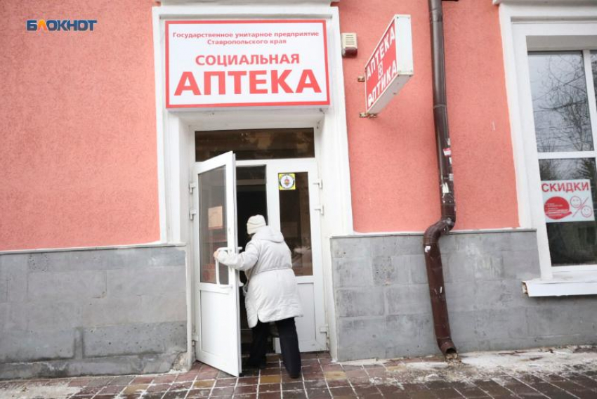 Жители Ставрополья закупили лекарств от давления на почти 900 миллионов
