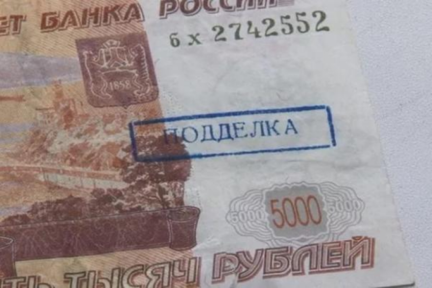 Операция по выявлению фальшивых денег проводится в Ставрополе