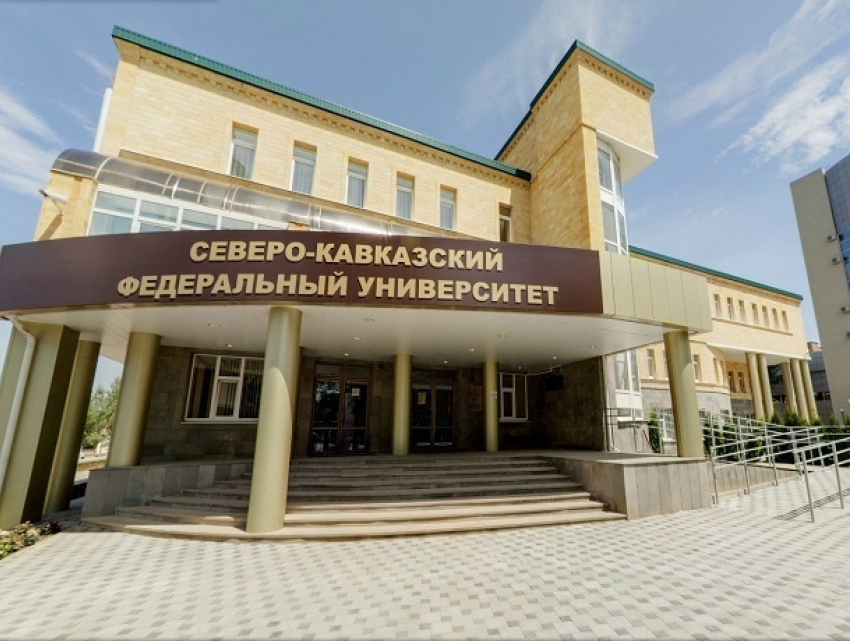 За взятку в 5 тысяч рублей на доцента СКФУ завели два уголовных дела на Ставрополье 