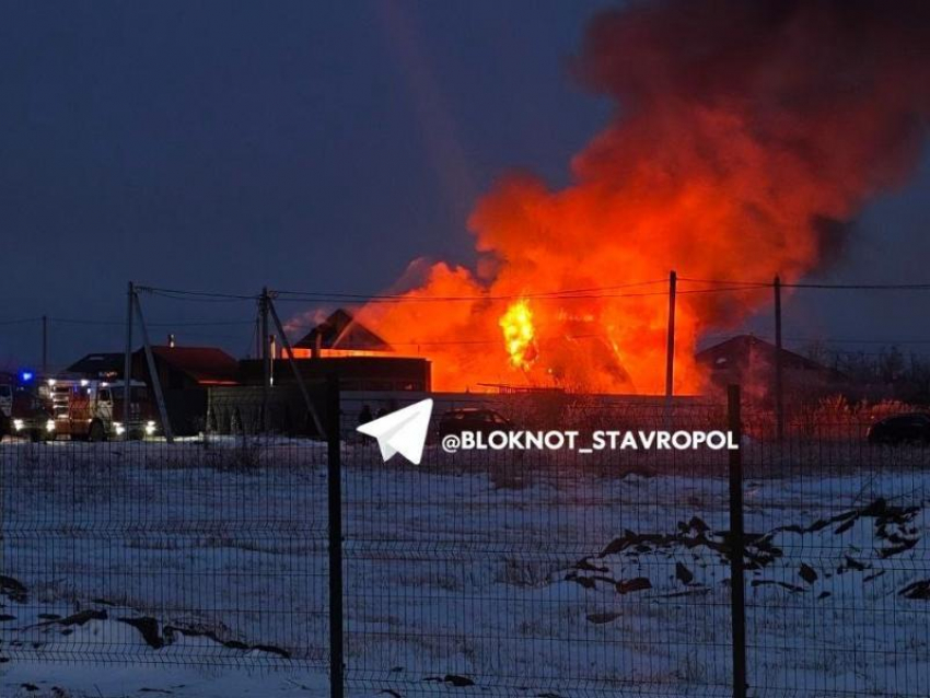 Частный дом за ТЦ Космос горит в Ставрополе
